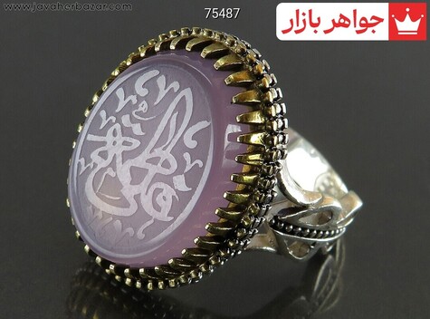 انگشتر نقره عقیق تاج برنجی مردانه [علی فاطمه] - 75487